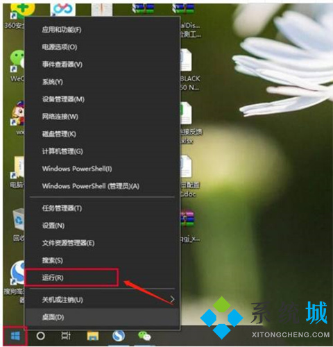 <a href=/win10/ target=_blank class=infotextkey>win10</a>网络重置怎么恢复WIFI <a href=/win10/ target=_blank class=infotextkey>win10</a>网络重置恢复网络的方法