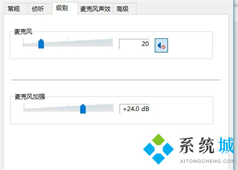 <a href=/win10/ target=_blank class=infotextkey>win10</a>麦克风没禁用没声音怎么回事 <a href=/win10/ target=_blank class=infotextkey>win10</a>麦克风没禁用没声音的设置教程