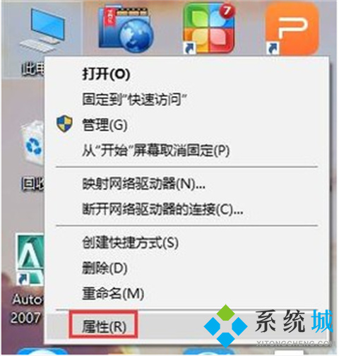 <a href=/win10/ target=_blank class=infotextkey>win10</a>用户账户控制怎么取消 <a href=/win10/ target=_blank class=infotextkey>win10</a>用户账户控制的取消方法