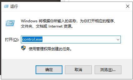 <a href=/win10/ target=_blank class=infotextkey>win10</a>控制面板在哪里打开 <a href=/win10/ target=_blank class=infotextkey>win10</a>控制面板打开的五种方法