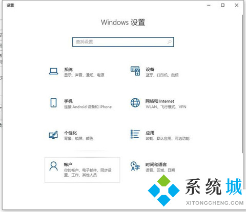 <a href=/win10/ target=_blank class=infotextkey>win10</a>开机密码怎么取消 <a href=/win10/ target=_blank class=infotextkey>win10</a>开机密码取消设置