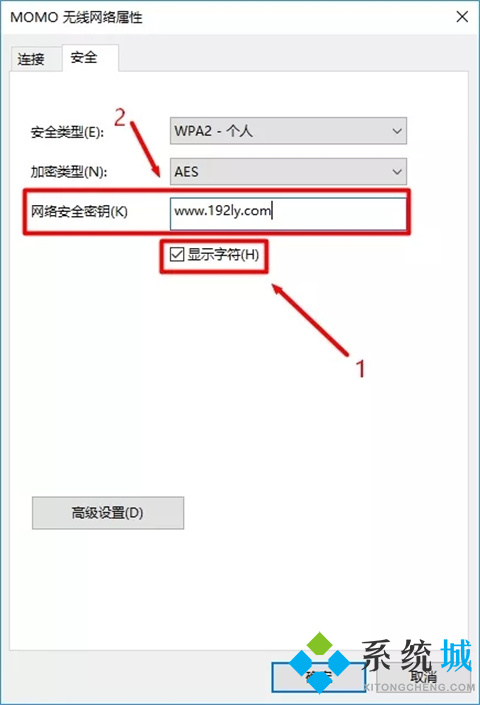 <a href=/win10/ target=_blank class=infotextkey>win10</a>怎么查看wifi密码 <a href=/win10/ target=_blank class=infotextkey>win10</a>查看wifi密码的方法介绍