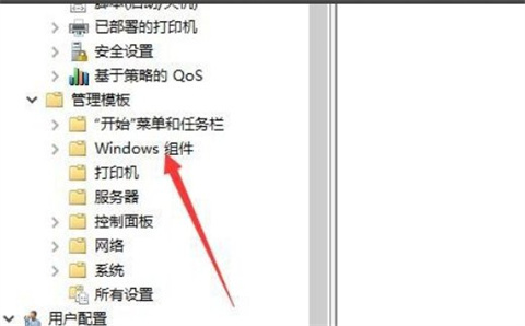 <a href=/win10/ target=_blank class=infotextkey>win10</a>关闭自动更新四种方法 2022<a href=/win10/ target=_blank class=infotextkey>win10</a>永久关闭自动更新教程