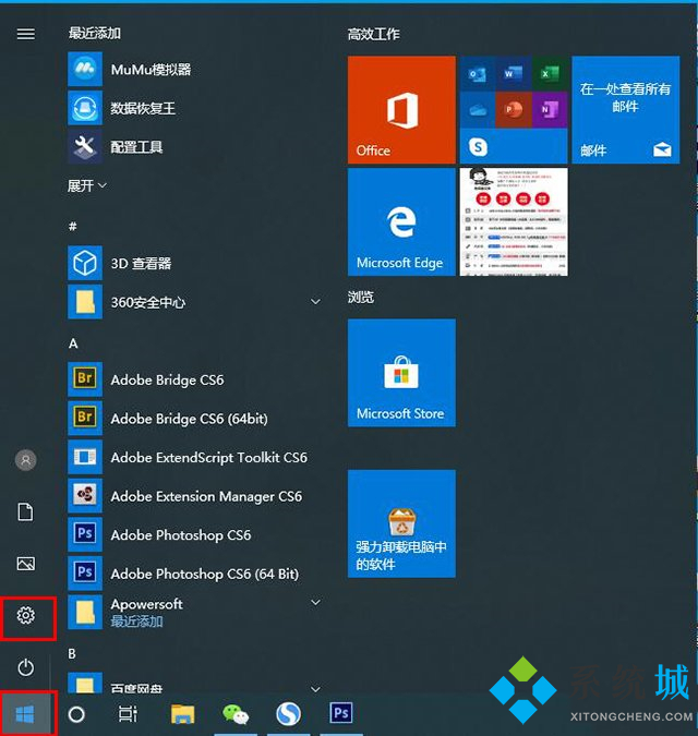 <a href=/win10/ target=_blank class=infotextkey>win10</a>如何进入安全模式 <a href=/win10/ target=_blank class=infotextkey>win10</a>开机进入安全模式的方法教程