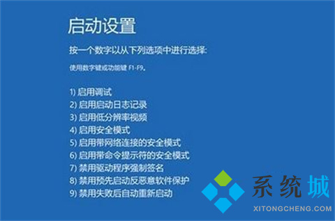 <a href=/win10/ target=_blank class=infotextkey>win10</a>频繁蓝屏重启怎么解决 <a href=/win10/ target=_blank class=infotextkey>win10</a>蓝屏重启解决方法介绍