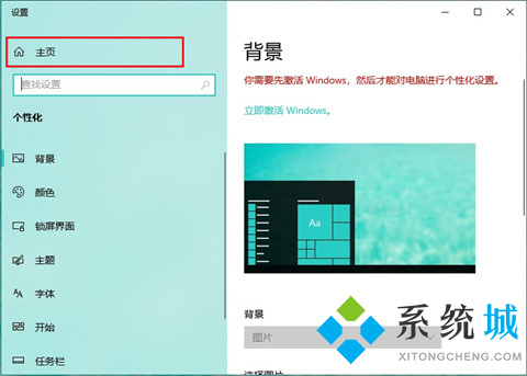 <a href=/win10/ target=_blank class=infotextkey>win10</a>分辨率怎么调 <a href=/win10/ target=_blank class=infotextkey>win10</a>分辨率的调整方法介绍