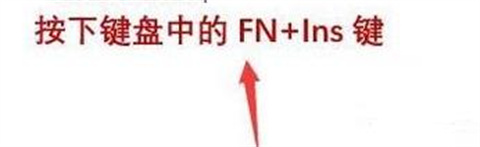 空格键变成删除键怎么变回来 空格键变成删除键的解决办法