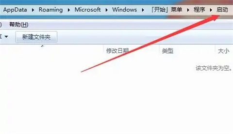 <a href=/win10/ target=_blank class=infotextkey>win10</a>启动文件夹在哪里 <a href=/win10/ target=_blank class=infotextkey>win10</a>启动文件夹路径介绍