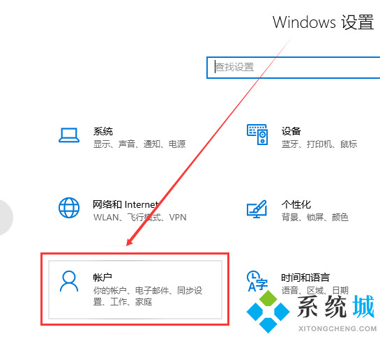 <a href=/win10/ target=_blank class=infotextkey>win10</a>怎么更改账户名称 <a href=/win10/ target=_blank class=infotextkey>win10</a>更改账户名称的方法