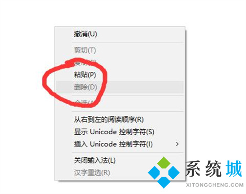 <a href=/win10/ target=_blank class=infotextkey>win10</a>怎么清理垃圾与缓存 <a href=/win10/ target=_blank class=infotextkey>win10</a>清理垃圾与缓存的方法