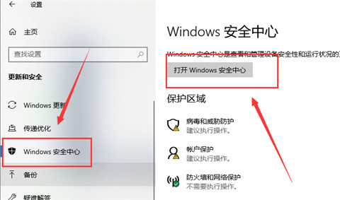 如何关闭<a href=/win10/ target=_blank class=infotextkey>win10</a>自带杀毒软件 关闭<a href=/win10/ target=_blank class=infotextkey>win10</a>自带杀毒软件的三种方法