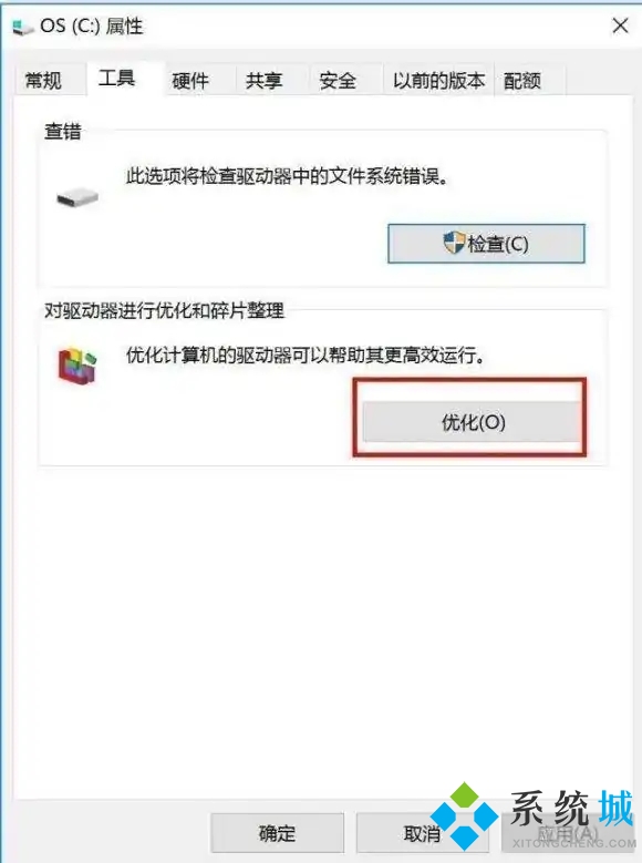 <a href=/win10/ target=_blank class=infotextkey>win10</a>电脑卡顿严重解决方法 电脑卡顿严重是什么原因