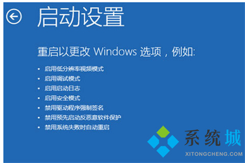 <a href=/win10/ target=_blank class=infotextkey>win10</a>开机按f几进入安全模式 <a href=/win10/ target=_blank class=infotextkey>win10</a>进入安全模式的方法介绍