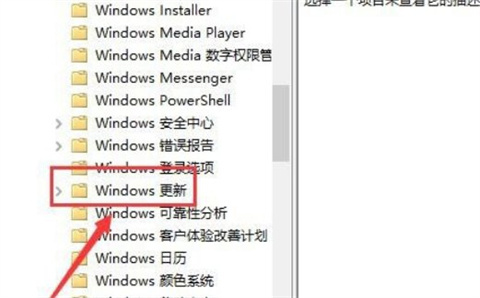 <a href=/win10/ target=_blank class=infotextkey>win10</a>关闭自动更新四种方法 2022<a href=/win10/ target=_blank class=infotextkey>win10</a>永久关闭自动更新教程