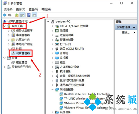 <a href=/win10/ target=_blank class=infotextkey>win10</a>设备管理器在哪 <a href=/win10/ target=_blank class=infotextkey>win10</a>打开设备管理器的四种方法