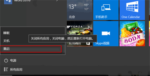 <a href=/win10/ target=_blank class=infotextkey>win10</a>打开软件老是询问是否运行怎么关闭