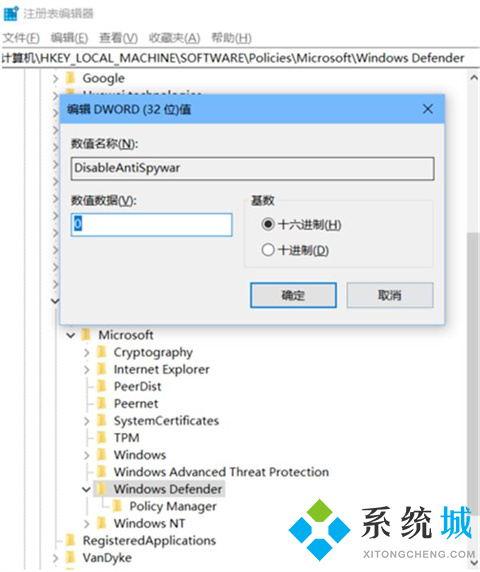 如何关闭<a href=/win10/ target=_blank class=infotextkey>win10</a>自带杀毒软件 关闭<a href=/win10/ target=_blank class=infotextkey>win10</a>自带杀毒软件的三种方法