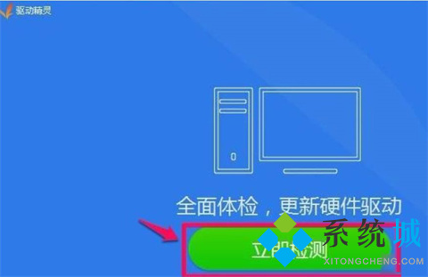 <a href=/win10/ target=_blank class=infotextkey>win10</a>高清晰音频管理器没了怎么下载 <a href=/win10/ target=_blank class=infotextkey>win10</a>无高清晰音频管理器的解决方法