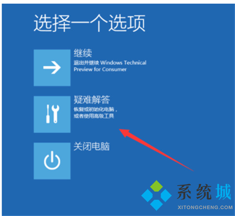 <a href=/win10/ target=_blank class=infotextkey>win10</a>开机按f几进入安全模式 <a href=/win10/ target=_blank class=infotextkey>win10</a>进入安全模式的方法介绍