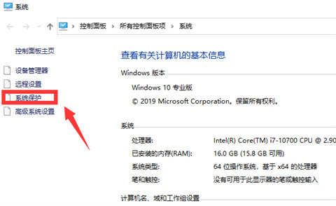 <a href=/win10/ target=_blank class=infotextkey>win10</a>电脑怎么改开机用户名 <a href=/win10/ target=_blank class=infotextkey>win10</a>电脑改开机用户名的方法介绍