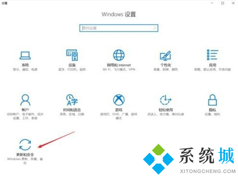 <a href=/win10/ target=_blank class=infotextkey>win10</a>怎么关闭病毒和威胁防护 <a href=/win10/ target=_blank class=infotextkey>win10</a>病毒防护彻底关闭的方法