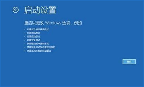 <a href=/win10/ target=_blank class=infotextkey>win10</a>频繁蓝屏重启怎么解决 <a href=/win10/ target=_blank class=infotextkey>win10</a>蓝屏重启解决方法介绍