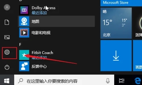 <a href=/win10/ target=_blank class=infotextkey>windows10</a>怎么设置开机密码 <a href=/win10/ target=_blank class=infotextkey>windows10</a>设置开机密码的具体方法