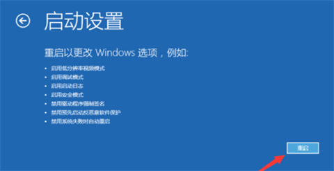 <a href=/win10/ target=_blank class=infotextkey>win10</a>开机按f几进入安全模式 <a href=/win10/ target=_blank class=infotextkey>win10</a>进入安全模式的方法介绍