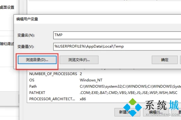 windows照片查看器显示内存不足怎么办 <a href=/win10/ target=_blank class=infotextkey>win10</a>照片查看器显示内存不足的解决方法