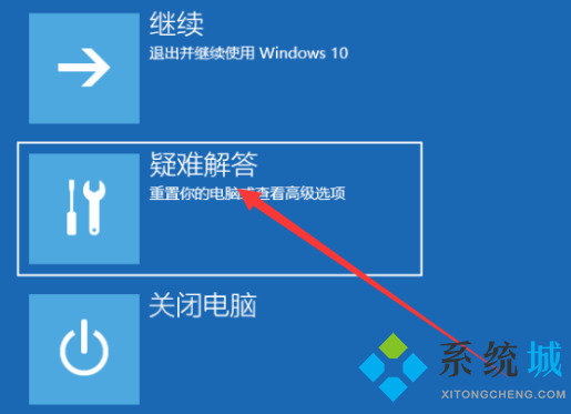 <a href=/win10/ target=_blank class=infotextkey>win10</a>开机强制进入安全模式怎么办 <a href=/win10/ target=_blank class=infotextkey>win10</a>开机强制进入安全模式的方法步骤