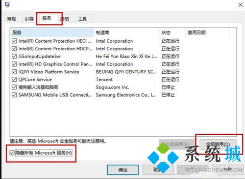 gpu占用率100%怎么解决 <a href=/win10/ target=_blank class=infotextkey>win10</a>gpu占用率100%的两种解决方法