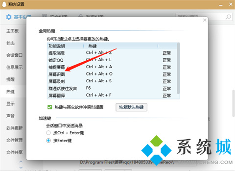 <a href=/win10/ target=_blank class=infotextkey>win10</a>怎么自由截屏 <a href=/win10/ target=_blank class=infotextkey>win10</a>自由截屏快捷键介绍