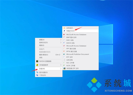 电脑关机快捷键是什么 <a href=/win10/ target=_blank class=infotextkey>win10</a>快速关机的两种方法