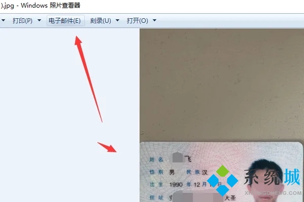 windows照片查看器显示内存不足怎么办 <a href=/win10/ target=_blank class=infotextkey>win10</a>照片查看器显示内存不足的解决方法