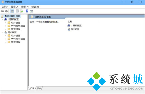 如何关闭<a href=/win10/ target=_blank class=infotextkey>win10</a>自带杀毒软件 关闭<a href=/win10/ target=_blank class=infotextkey>win10</a>自带杀毒软件的三种方法