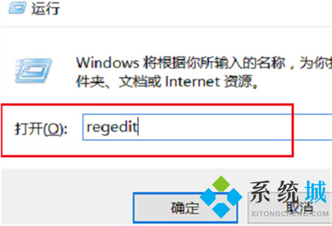 <a href=/win10/ target=_blank class=infotextkey>win10</a>找不到gpedit.msc怎么办 <a href=/win10/ target=_blank class=infotextkey>win10</a>找不到gpedit.msc的解决方法