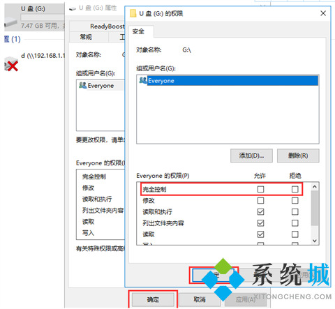 u盘写保护无法格式化怎么办 <a href=/win10/ target=_blank class=infotextkey>win10</a>u盘写保护无法格式化的解决方法