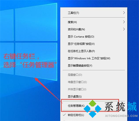 任务管理器没有标题栏怎么办 <a href=/win10/ target=_blank class=infotextkey>win10</a>任务管理器没有标题栏的解决方法