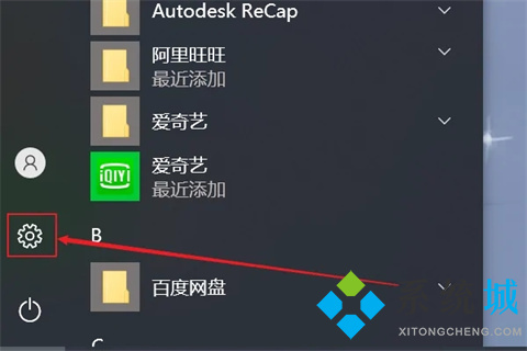 <a href=/win10/ target=_blank class=infotextkey>win10</a>录屏功能在哪里 <a href=/win10/ target=_blank class=infotextkey>win10</a>自带录屏功能使用教程