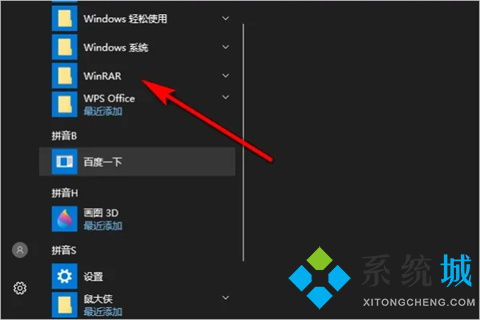 <a href=/win10/ target=_blank class=infotextkey>win10</a>自带解压软件在哪里 <a href=/win10/ target=_blank class=infotextkey>win10</a>自带解压软件的使用方法