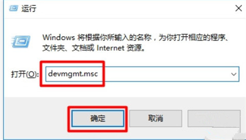 <a href=/win10/ target=_blank class=infotextkey>win10</a>设备管理器在哪 <a href=/win10/ target=_blank class=infotextkey>win10</a>打开设备管理器的四种方法