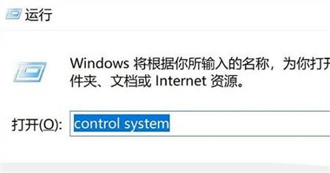 <a href=/win10/ target=_blank class=infotextkey>win10</a>环境变量怎么设置 <a href=/win10/ target=_blank class=infotextkey>win10</a>设置环境变量的方法