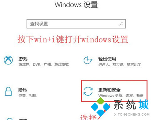 <a href=/win10/ target=_blank class=infotextkey>win10</a>安全中心怎么关闭 <a href=/win10/ target=_blank class=infotextkey>win10</a>老是弹出安全中心的解决方法