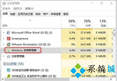 <a href=/win10/ target=_blank class=infotextkey>win10</a>任务栏卡死重启也没用怎么办 <a href=/win10/ target=_blank class=infotextkey>win10</a>任务栏卡死重启也没用的解决方法