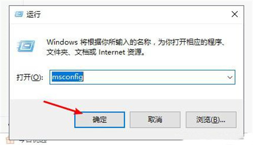 <a href=/win10/ target=_blank class=infotextkey>win10</a>开机强制进入安全模式怎么办 <a href=/win10/ target=_blank class=infotextkey>win10</a>开机强制进入安全模式的方法步骤