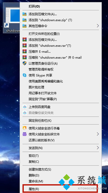 <a href=/win10/ target=_blank class=infotextkey>win10</a>电脑关机快捷键是什么 电脑快速关机的三种方法