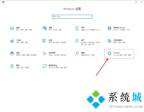 <a href=/win10/ target=_blank class=infotextkey>win10</a>搜索框怎么打开 <a href=/win10/ target=_blank class=infotextkey>win10</a>搜索框打开方法