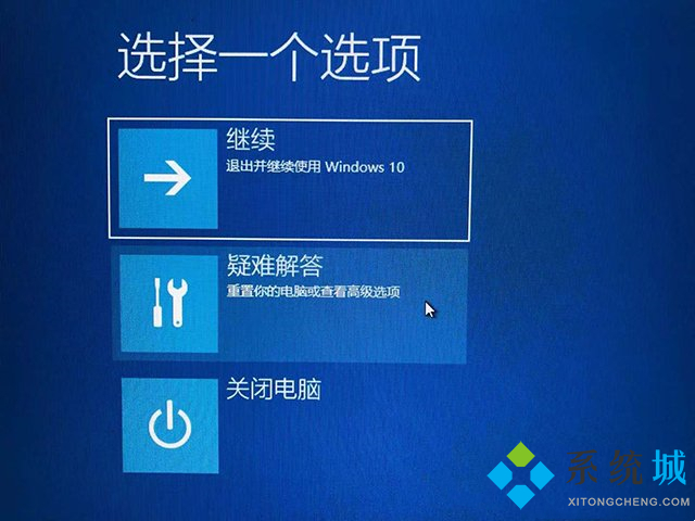 <a href=/win10/ target=_blank class=infotextkey>win10</a>如何进入安全模式 <a href=/win10/ target=_blank class=infotextkey>win10</a>开机进入安全模式的方法教程