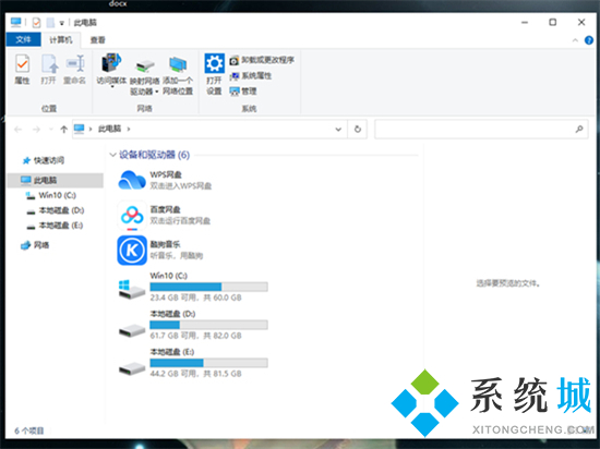 windows资源管理器在哪里 <a href=/win10/ target=_blank class=infotextkey>win10</a>资源管理器的五种打开方式