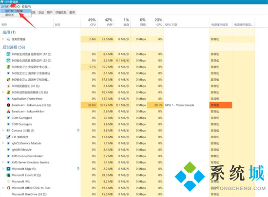 开机后电脑假死只有鼠标能动怎么办 电脑桌面卡住只有鼠标能动的解决方法